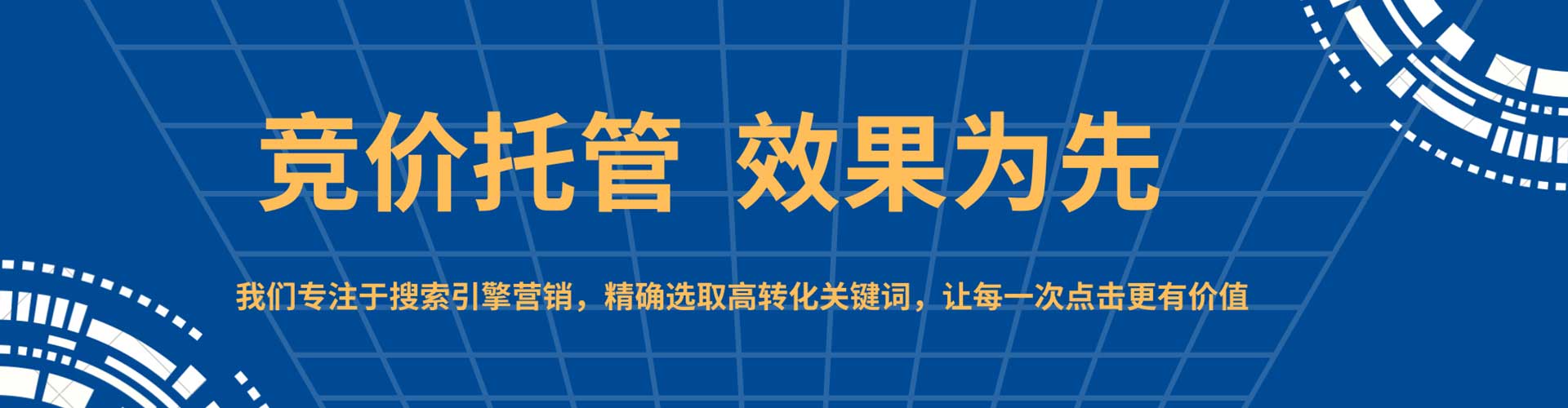 隆化如何做sem