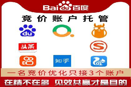 百度广告推广：打造爆款产品的关键