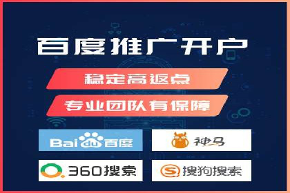 案例解读：SEM托管服务助力企业快速抢占市场份额