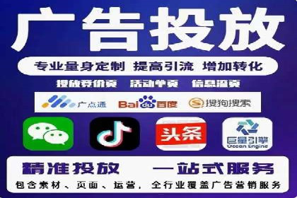 竞价广告的实战经验分享：某电商巨头的成功秘诀